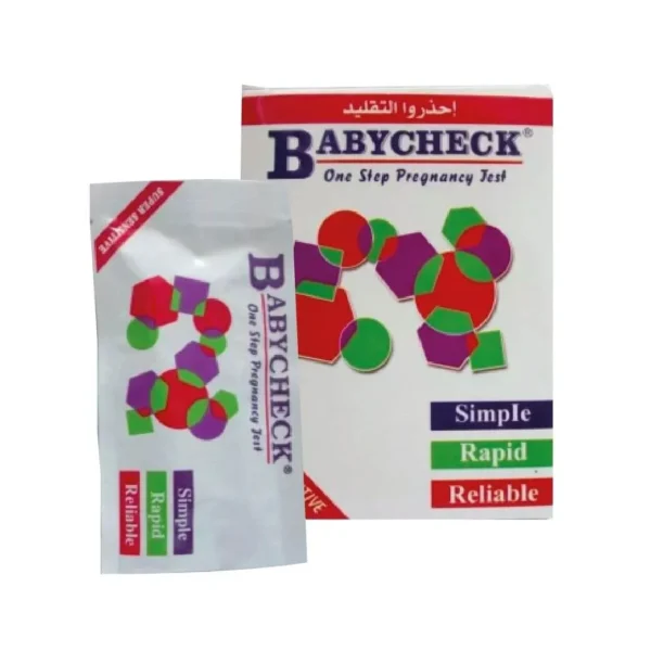 شريط اختبار الحمل بيبي تشيك baby check | اختبار الحمل المنزلي