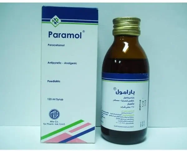 بارامول شراب للأطفال ١٢٥مل