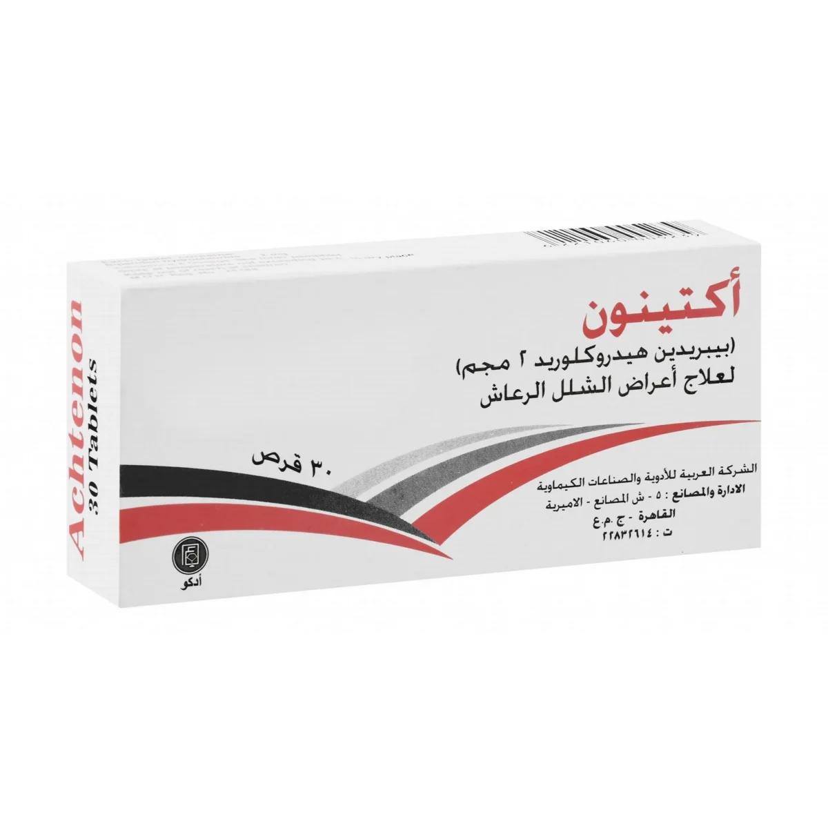 Lomixa Health Care - achtenon anti parkinsons 2mg 20tab gasv 01696416066