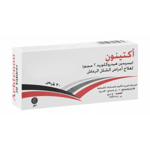 اكتينون مضاد لشلل الرعاش 2مج | 30 قرص