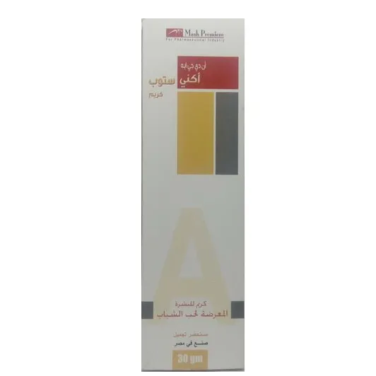 اكنى ستوب | كريم | 30 جرام