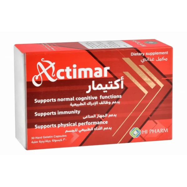 اكتيمار لزيادة الوزن وبناء العضلات | 30 كبسولة