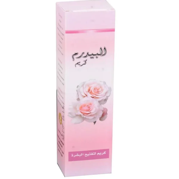 البيدرم | كريم | 50جم