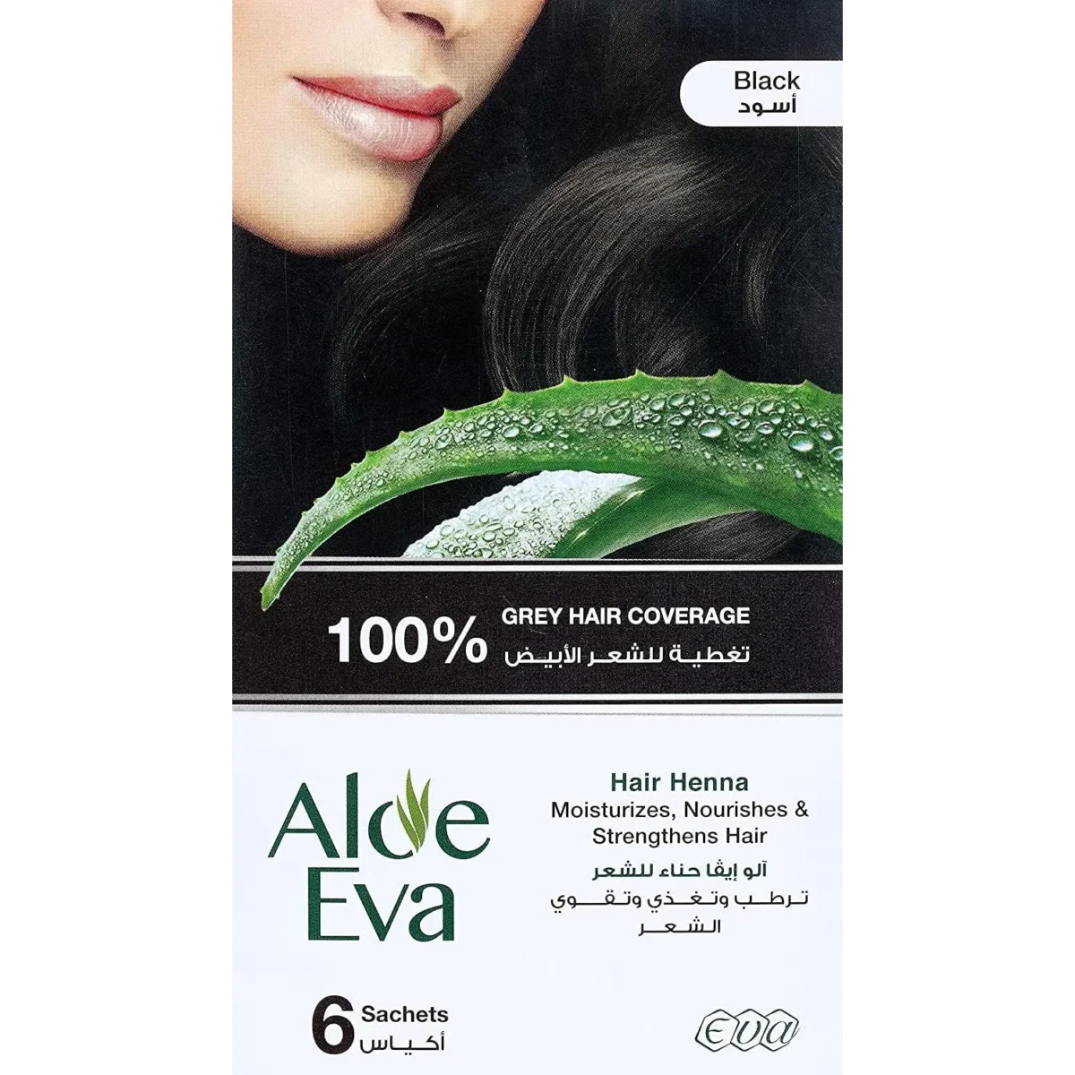Lomixa Health Care - aloe eva hair henna black 6sach tbta 01722154533