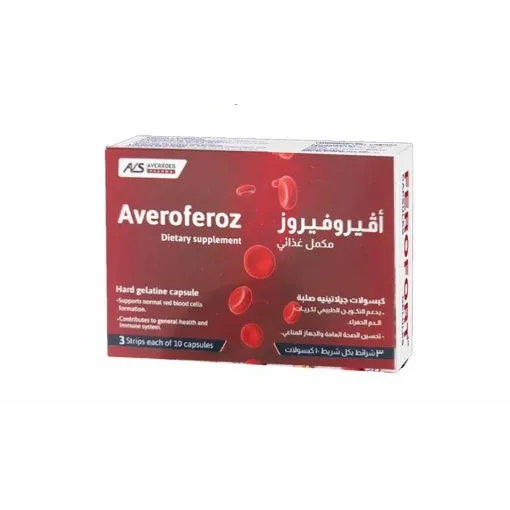 حبوب افيرو فيروز حديد للانيميا للحامل | 30 كبسولة