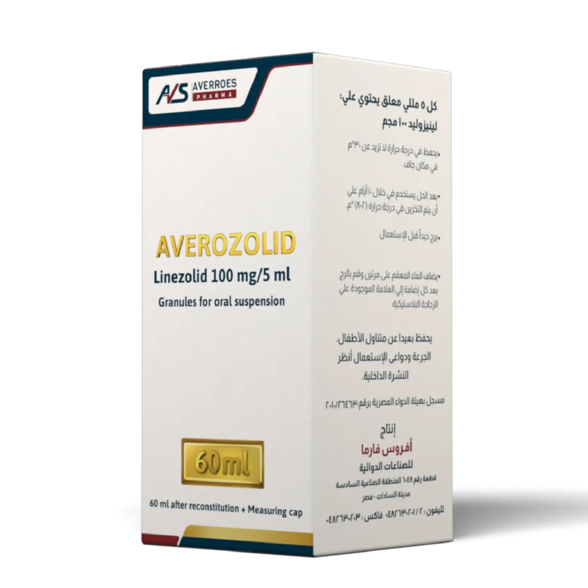 Lomixa Health Care - averozolid antibiotic 100mg5ml 60ml mwt2 01721294621