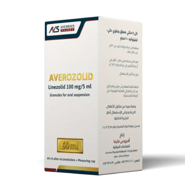 افيروزوليد مضاد حيوي 100مج/5مل | 60مل