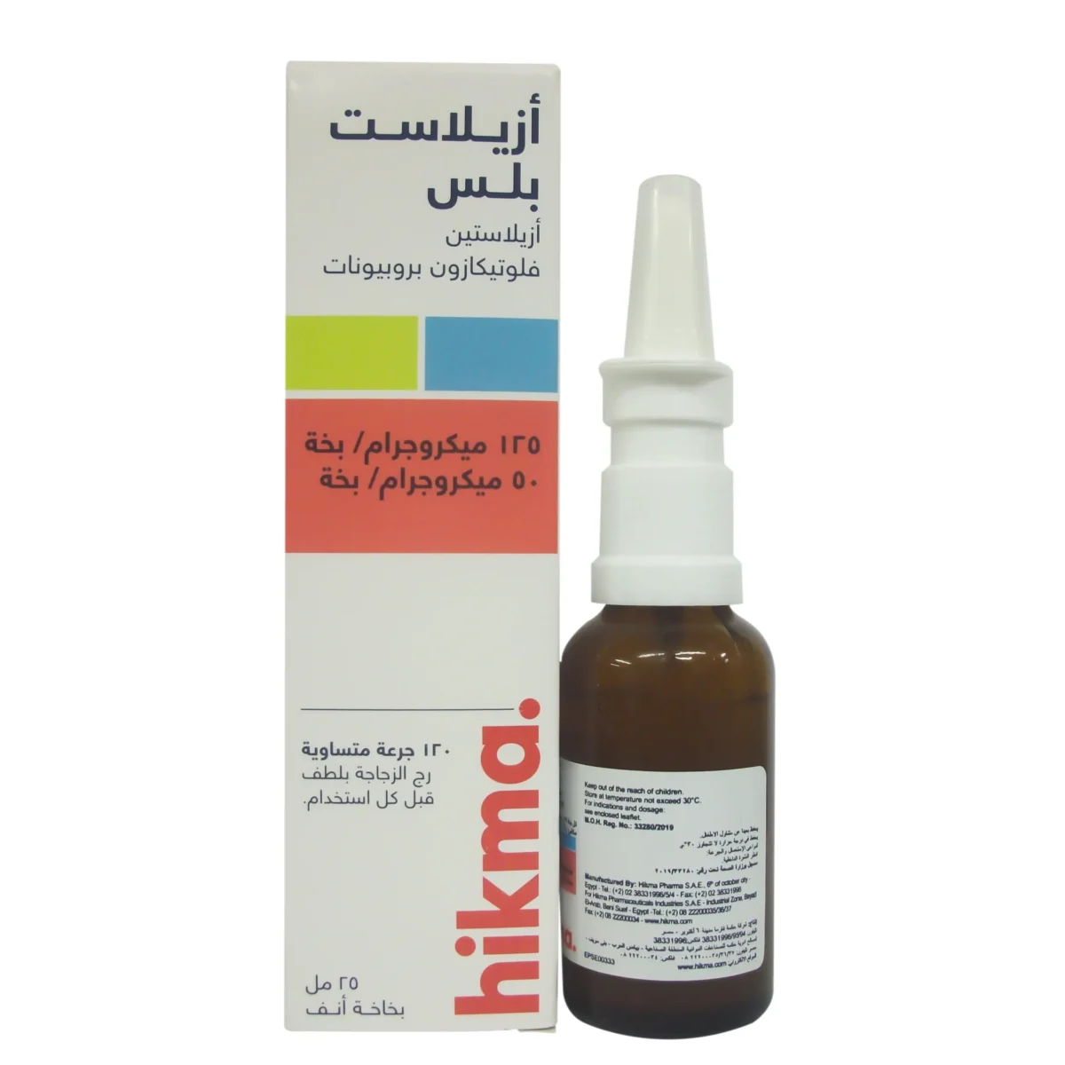 Lomixa Health Care - azelast plus 125 50 mcg nasal spray 25 ml sitw 01667838251