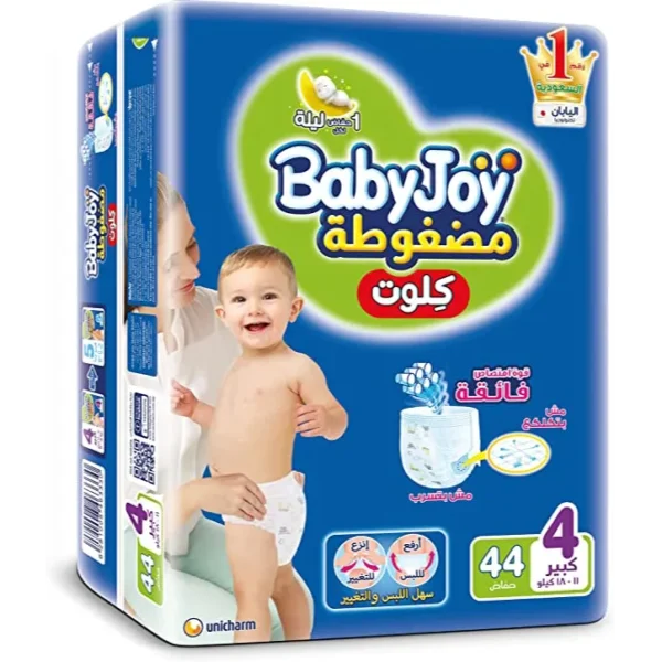 حفاضات بيبي جوي كلوت مقاس 4 ( كبير) | 44 قطعه