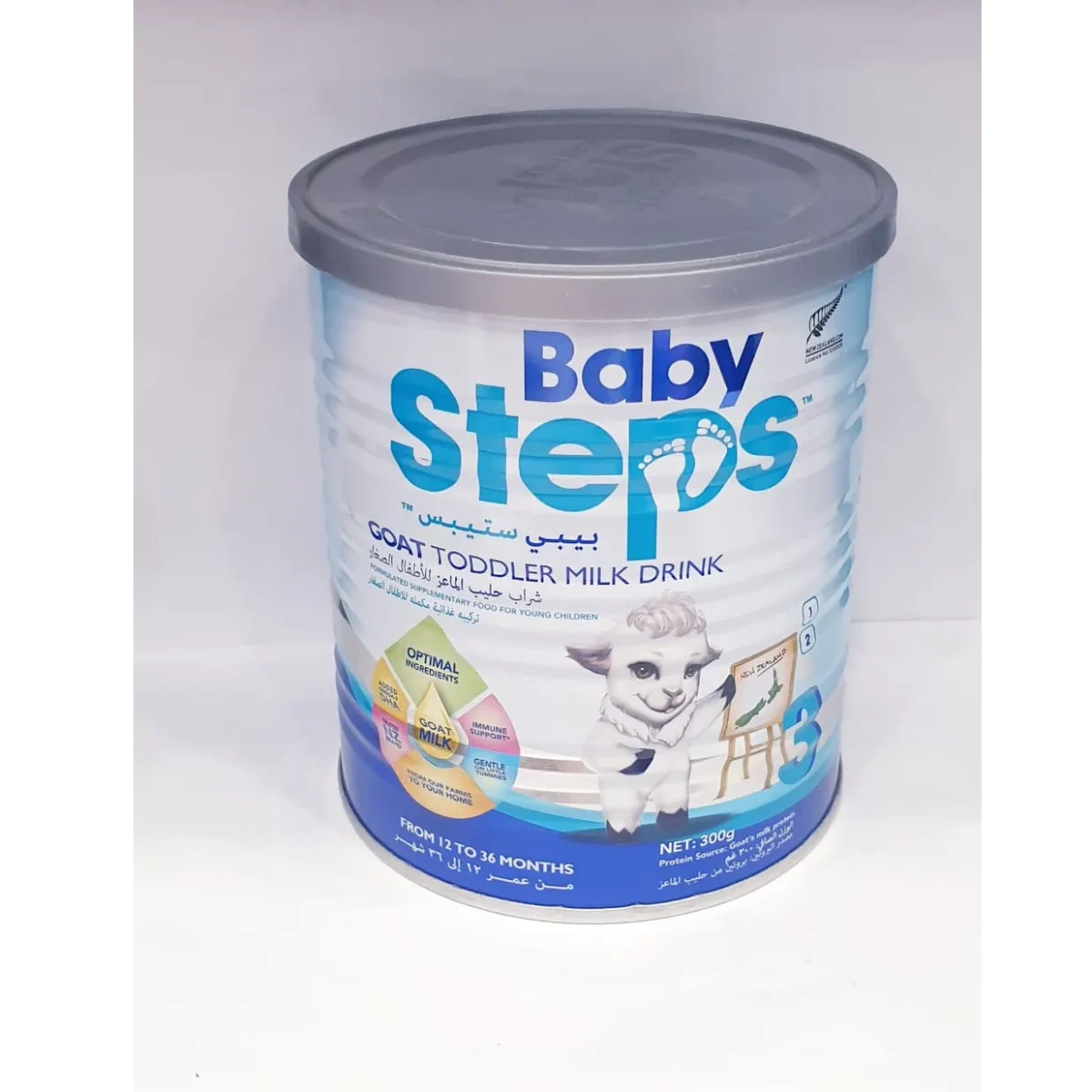 Lomixa Health Care - baby steps goat toddler milk drink cmfz 01725881581