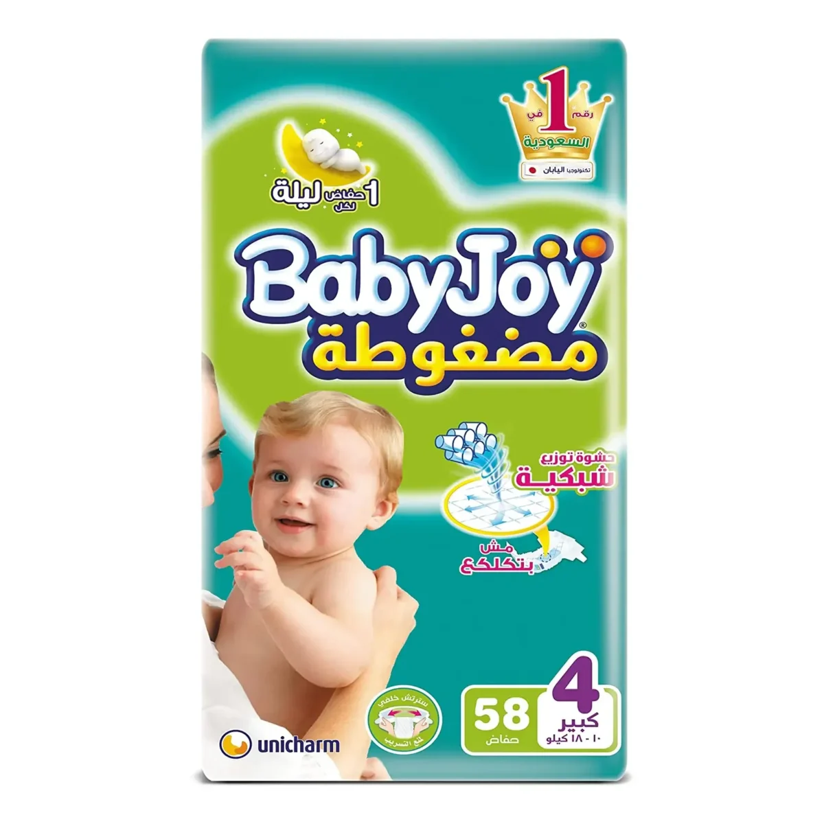 Lomixa Health Care - babyjoy large stretch diapers no lumping 58pcs vfjv 01654706083