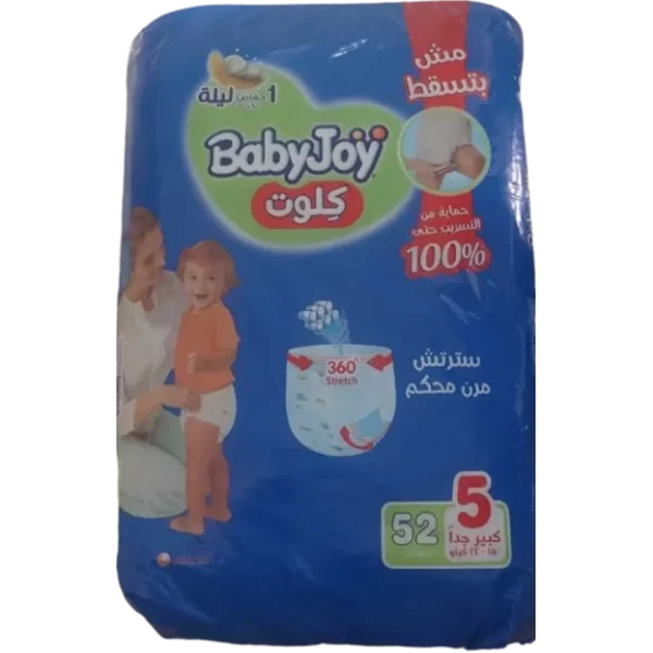 بيبي جوي | بانتس حفاضات مقاس 5 | 52 قطعة