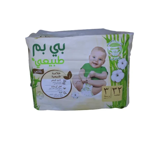 بي بم ناتشورال بانتس مقاس 3 ميدي للأطفال وزن (6- 11) كجم | ...