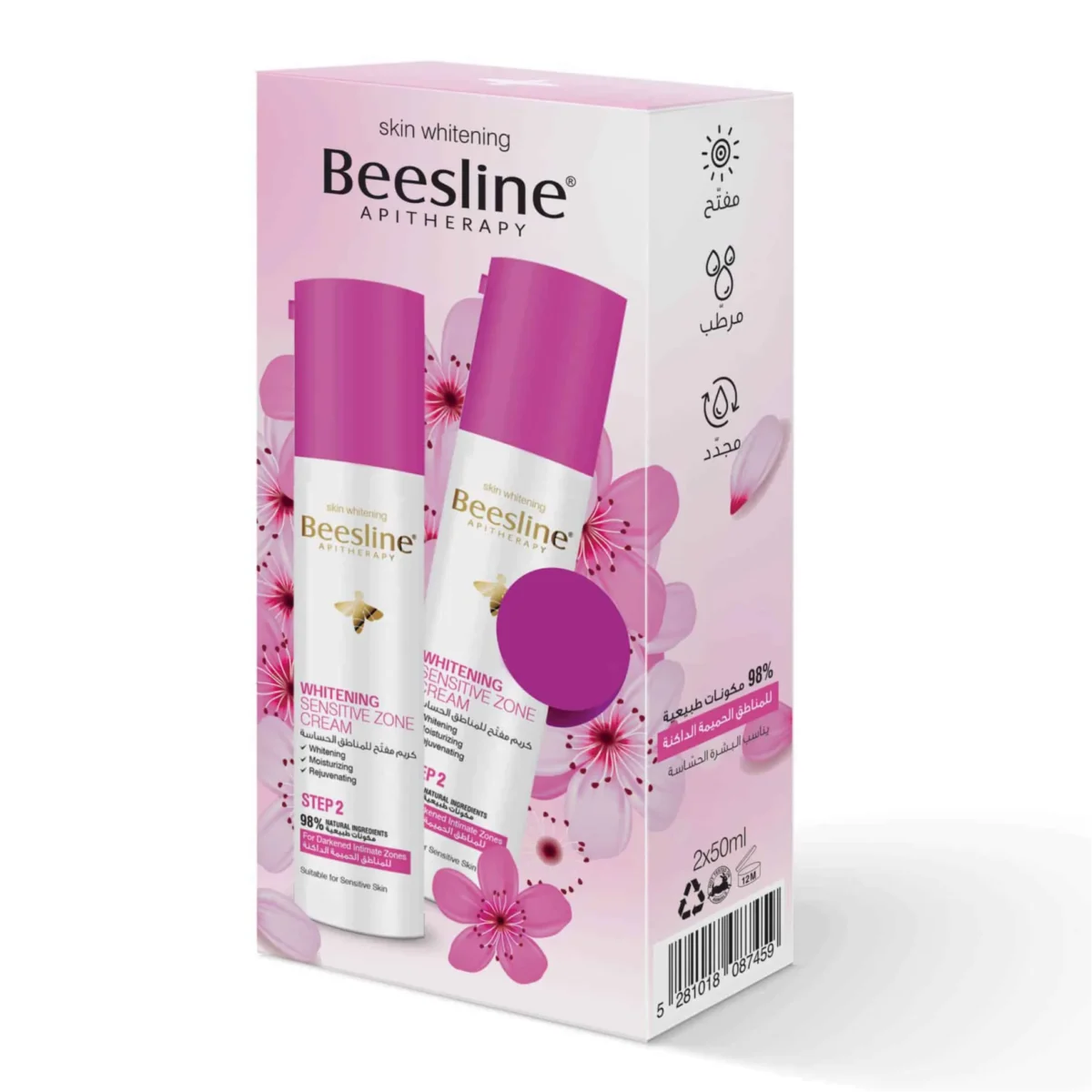 Lomixa Health Care - beesline whitening sensitive zone cream chefaa du5kp2cr 01716810687