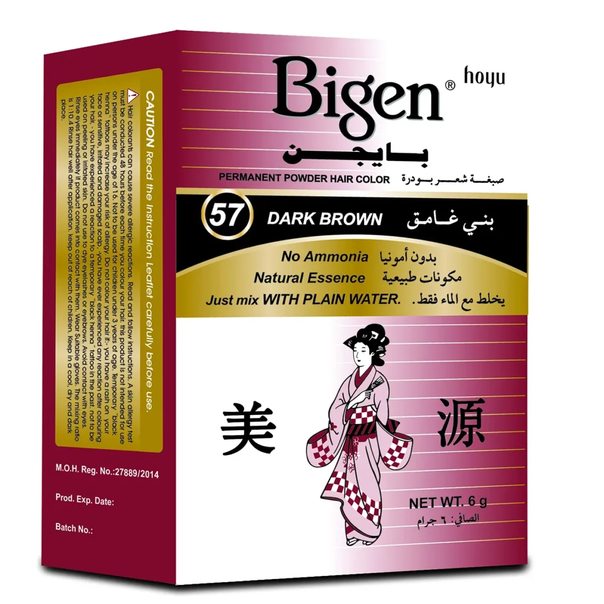 Lomixa Health Care - bigen permanent hair color powder 57 dark brown pog9 01655293818