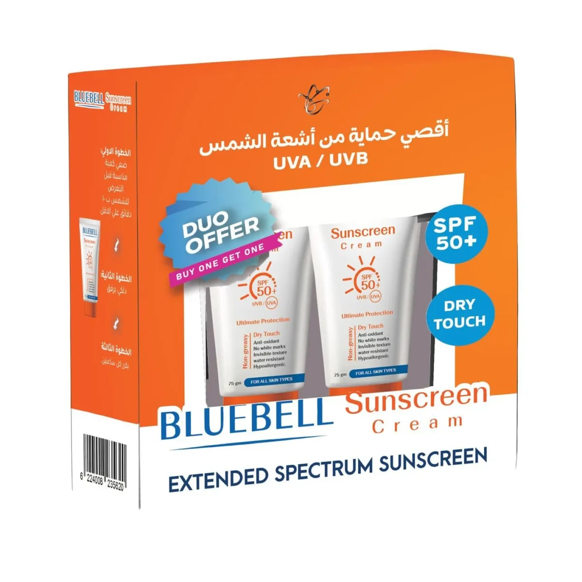Lomixa Health Care - blue bell bluebell sunscreen for dry skin 75 gm 2 v33f 01697371253