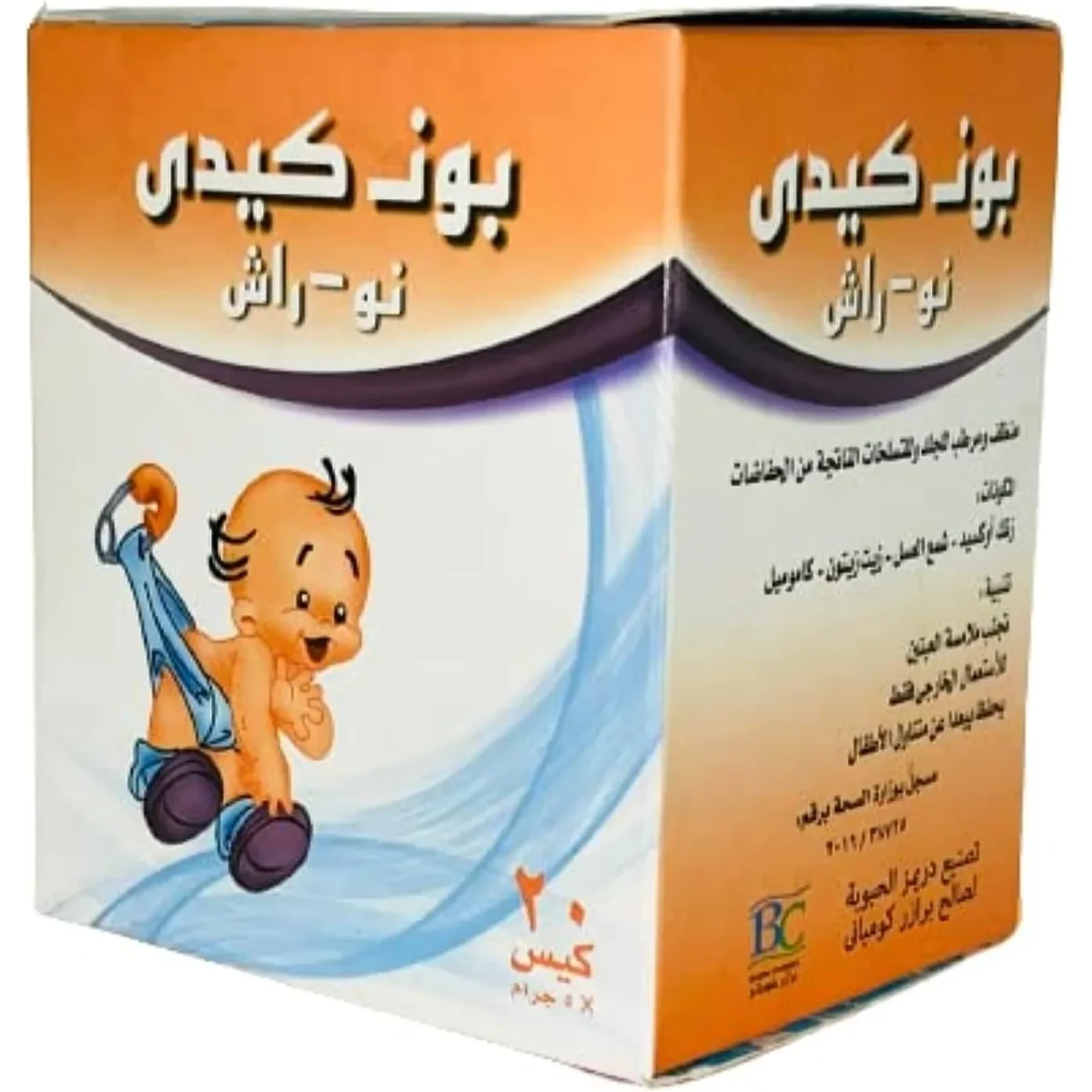 Lomixa Health Care - bon kidy no rash 20 sachets 5 gm a3oy 01722238522
