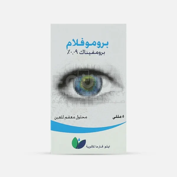 بروموفلام 0.09% محلول معقم للعين | 5مل