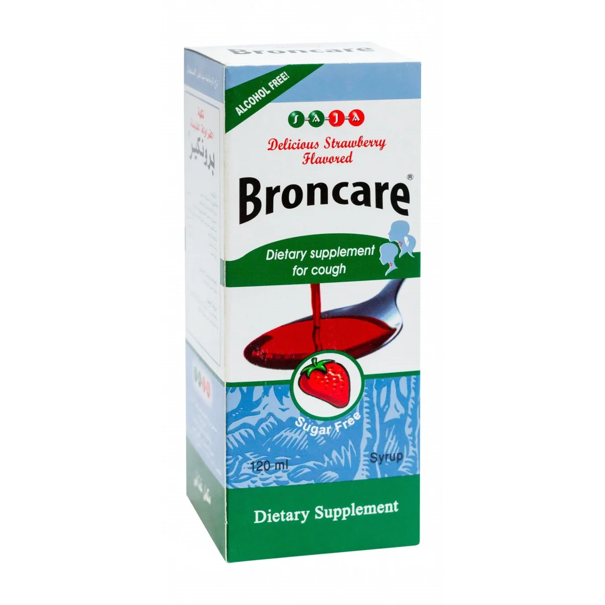 Lomixa Health Care - broncare syrup 120 ml 2jcp 01670501164