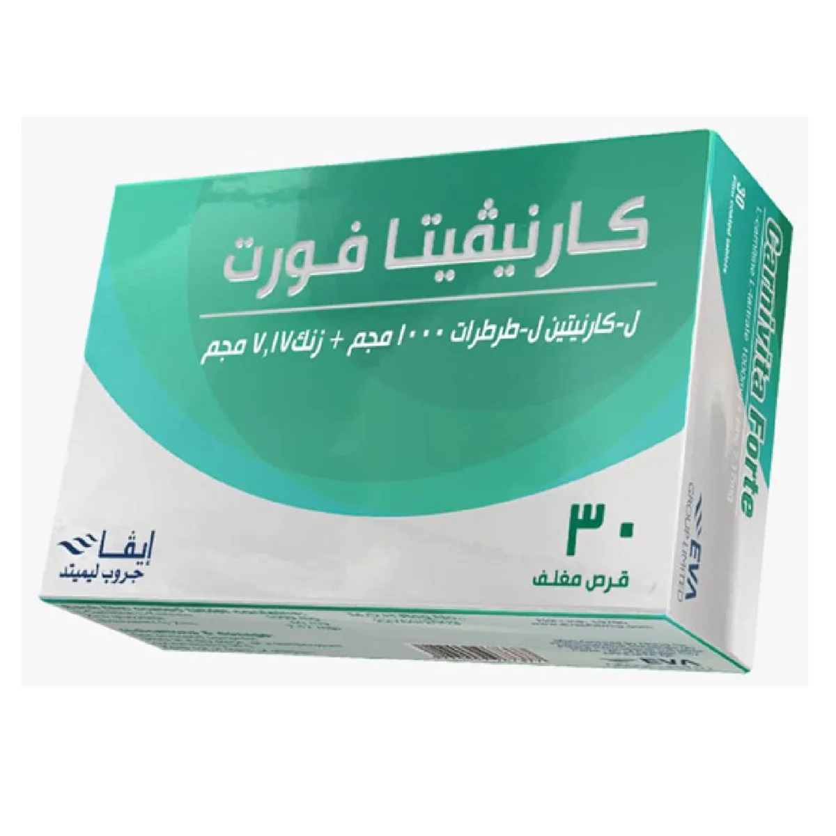 Lomixa Health Care - carnivita forte 30tab faa1 01669036401