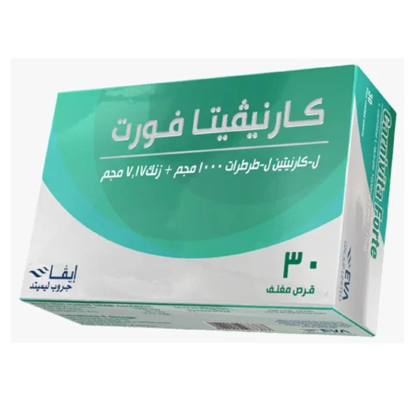 كارنيفيتا فورت | 30قرص