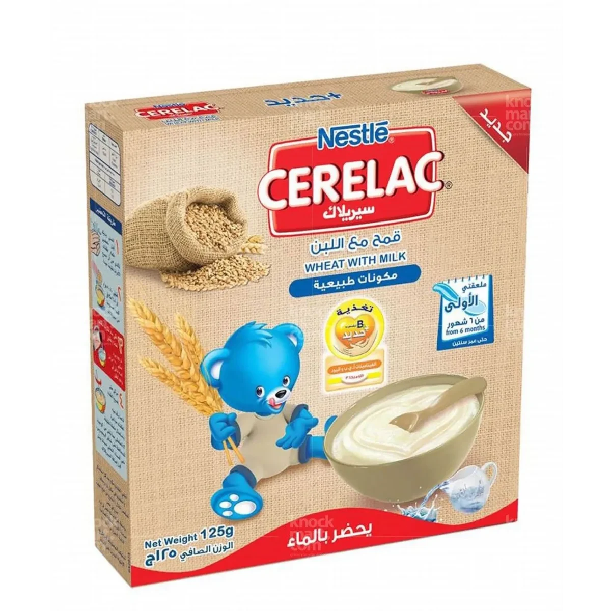 Lomixa Health Care - cerelac wheat milk with iron vitamins probiotics 125 gm 01668522810