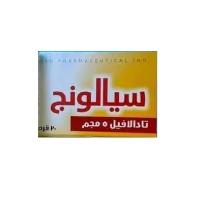 سيالونج 5مجم | 30 قرص