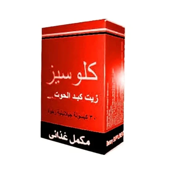 كلوسيز | 30 كبسولة