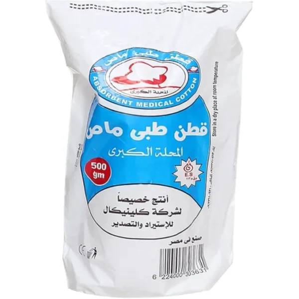 قطن طبي ماص | 500جم