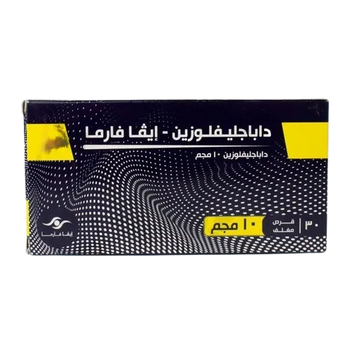 داباجليفلوزين 10مجم | 30 قرص