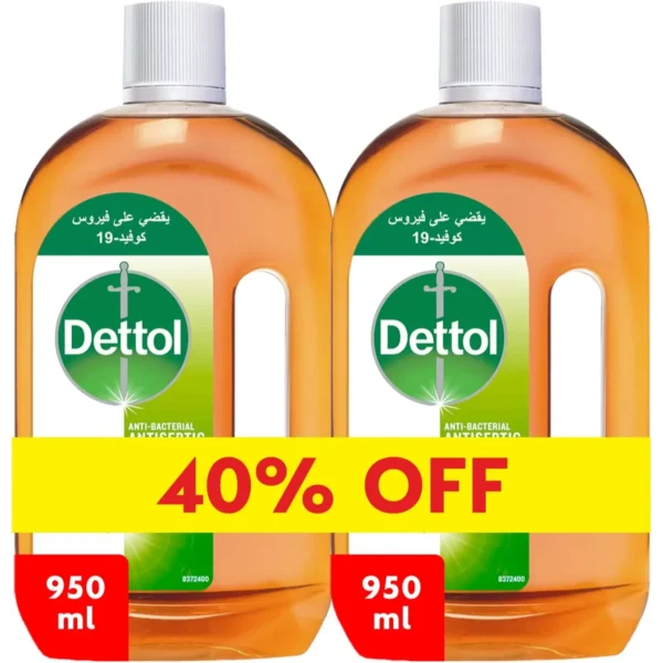 ديتول مطهر عدد 2 | 950مل