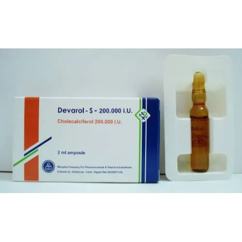 ديفارول اس 200000وحده دوليه /2مل | 1 امبول