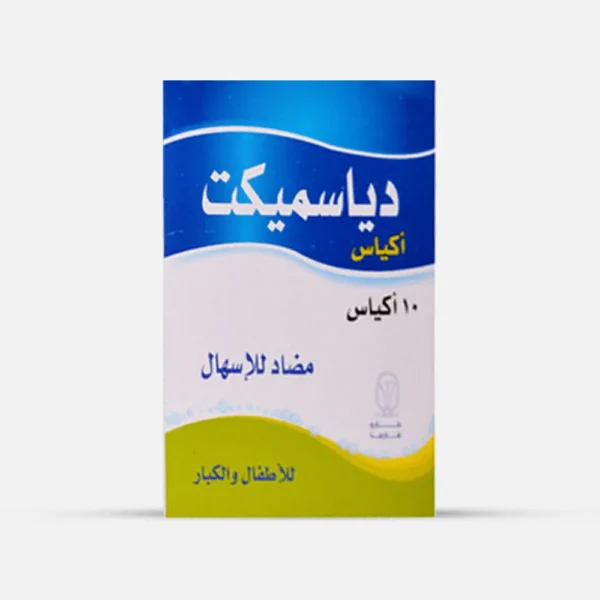 دياسميكت | 10 اكياس