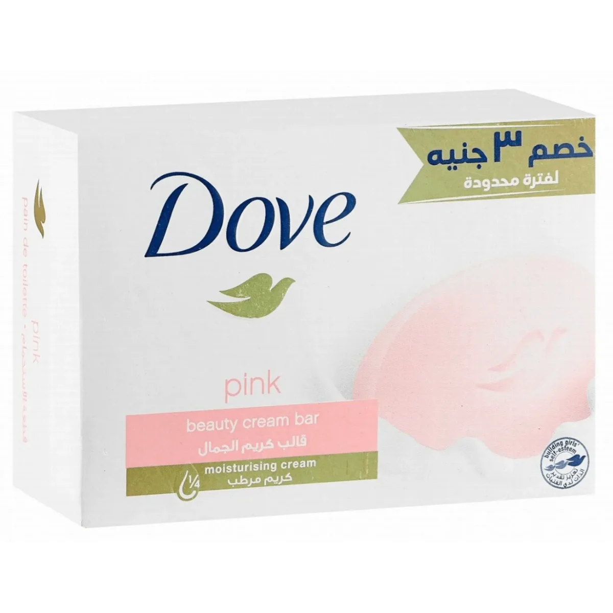 Lomixa Health Care - dove beauty cream soap bar with moisturizing cream 90gm 3 egp off hn3l 01729593918