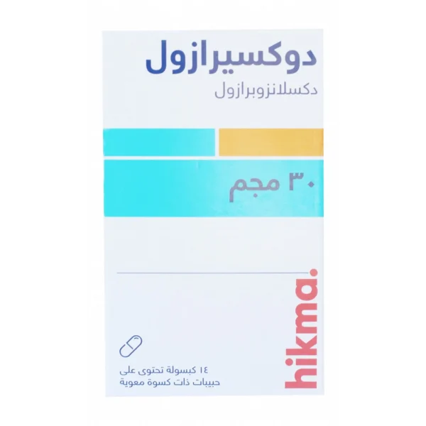 دوكسيرازول | 30مج | 14 كبسولة