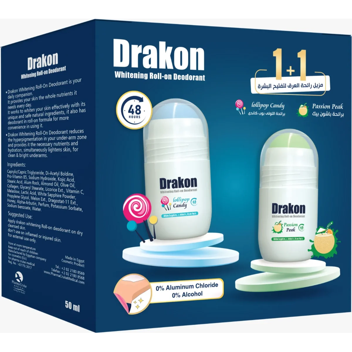 Lomixa Health Care - drakon whitening roll on deodorant lollipop candy roll on deodorant passion peek 11 promo pack rqsc 01713791434