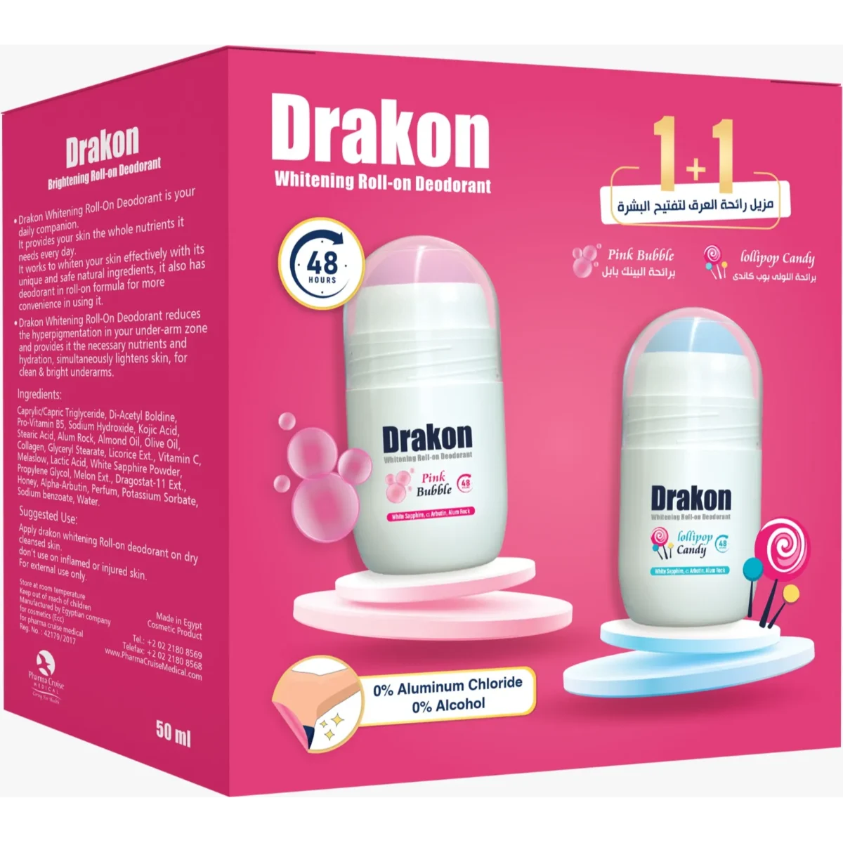 Lomixa Health Care - drakon whitening roll on deodorant pink bubble roll on deodorant lollipop candy 11 promo pack aakx 01713791861
