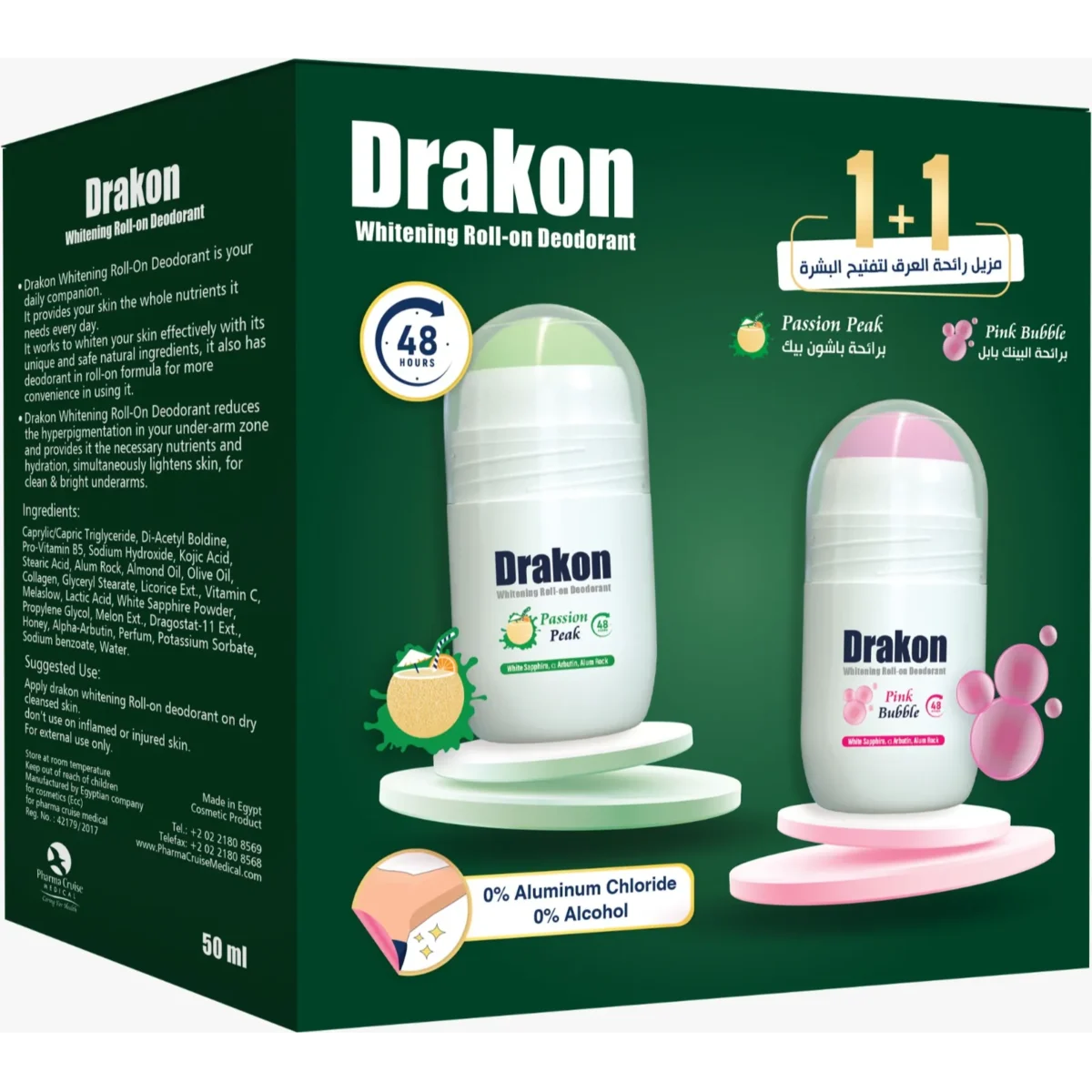 Lomixa Health Care - drakon whitening roll on deodorant pink bubble roll on deodorant passion peek 11 promo pack itm3 01713790322
