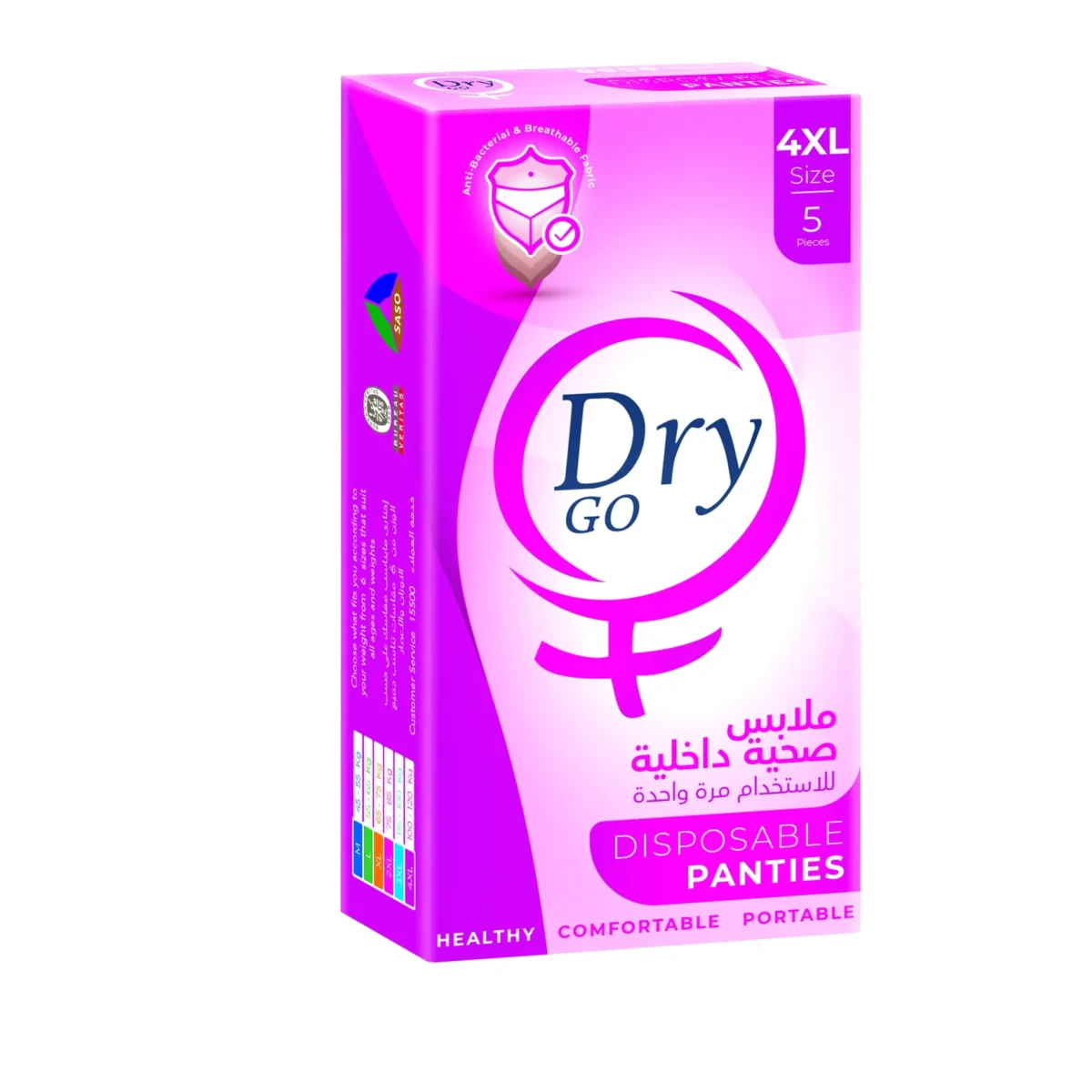 Lomixa Health Care - dry go healthy underwear 4x 5p bkib 01658195869