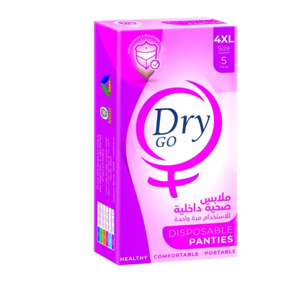 دراى جو | ملابس داخليه صحيه | 4اكس | 5ق
