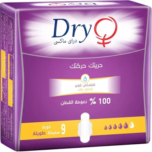 دراي | فوط طويلة سميكة ماكسي - مقاس واحد | 9 فوط