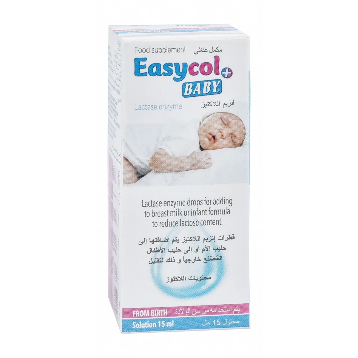 Lomixa Health Care - easycol baby lactase enzyme oral drops 15 ml wcjk 01673121172