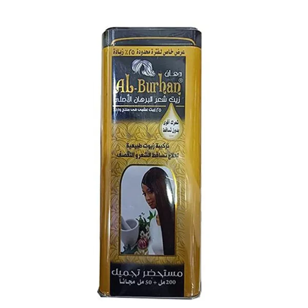 البرهان | زيت لعلاج الشعر الأحمر والأصفر | 200مل