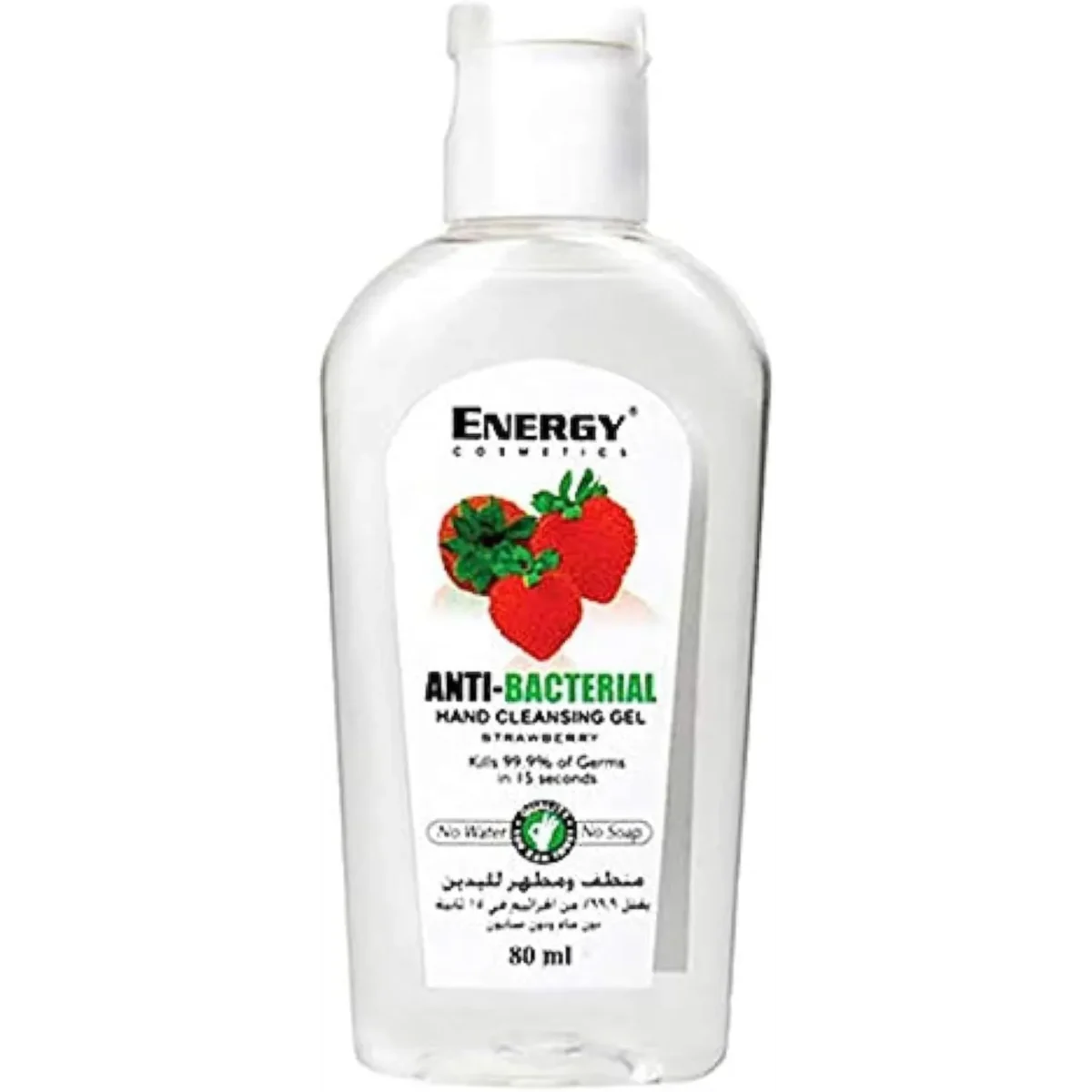 Lomixa Health Care - energy cosmetics anti bacterial hand cleansing gel strawberry 80ml xpqg 01729541888