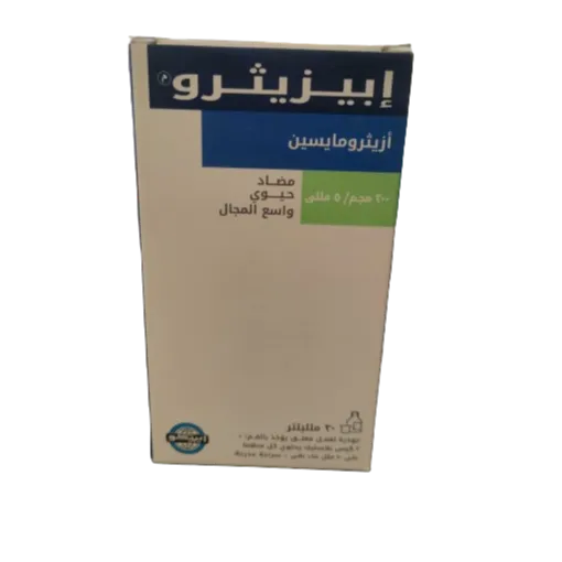 ابيزيثرو | مضاد حيوي واسع المجال | 200مجم5مل | 30مل