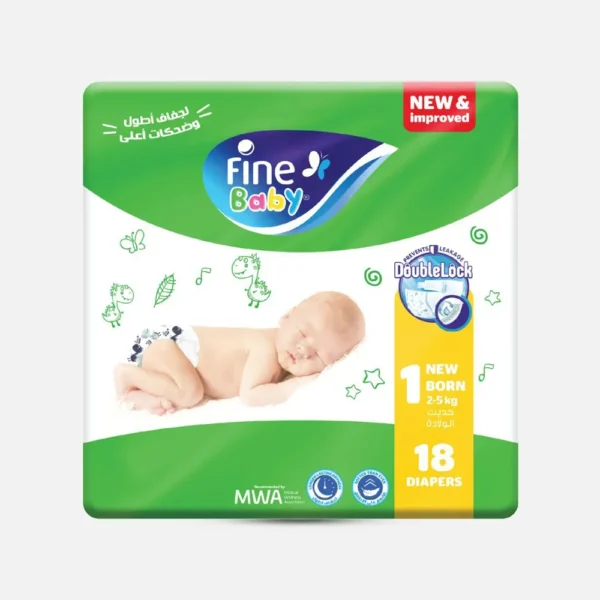 فاين بيبي | سريعة الامتصاص مقاس 1 | 18حفاض