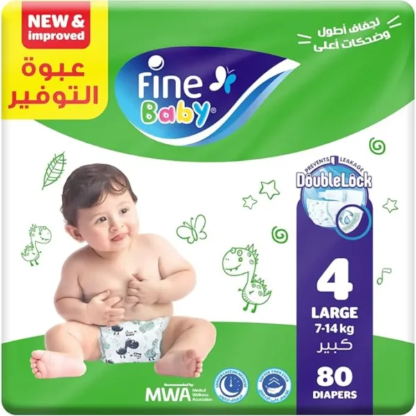 فاين | بيبي حفاضات للأطفال مقاس 4 كبير 7-14 كجم | 80حفاضة
