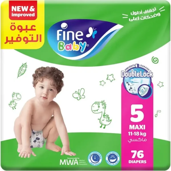 فاين | بيبي حفاضات اطفال مقاس ٥ ماكسي وزن 11-18 كجم | 76حفاضة