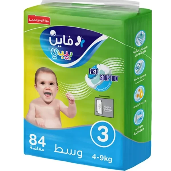 فاين بيبي | حفاضات فائقة الجفاف وسريعة الامتصاص وذكية بتقني...