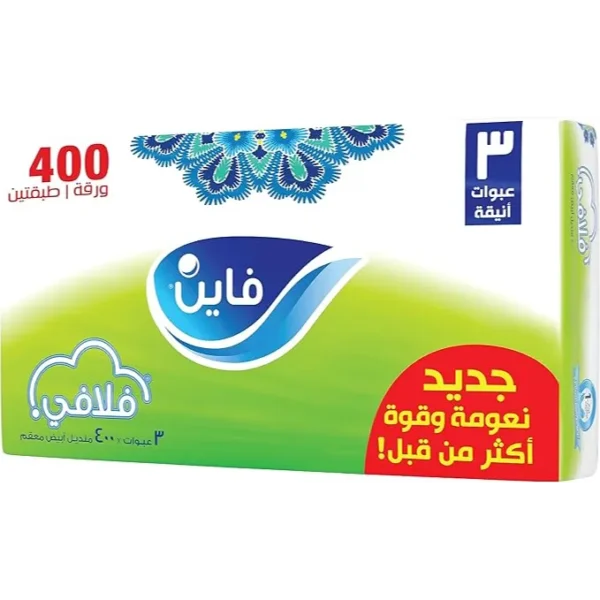 فاين | مناديل سحب 2 طبقة | 400منديل | عبوة 3 قطع